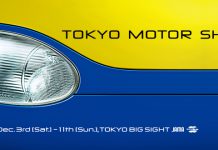 TOKYO MOTOR SHOW 2011