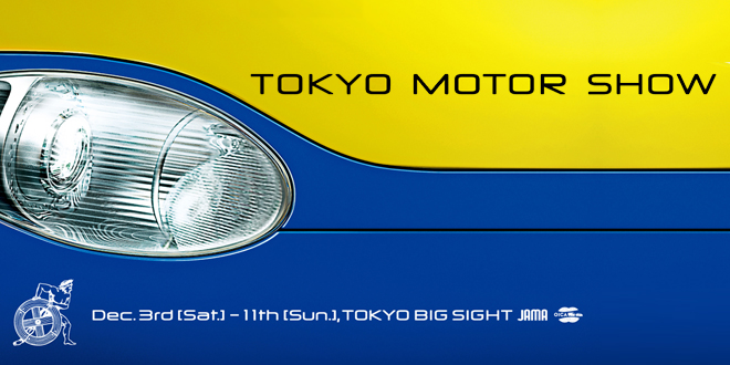 TOKYO MOTOR SHOW 2011