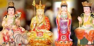 4 พระโพธิสัตว์