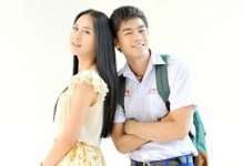 จีบเด็กยังไง