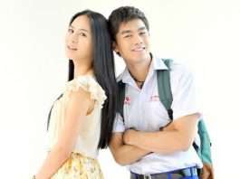 จีบเด็กยังไง