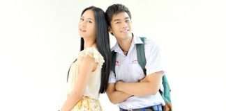 จีบเด็กยังไง