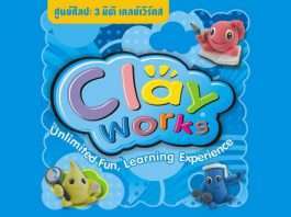 Clayworks