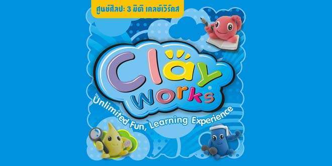 Clayworks