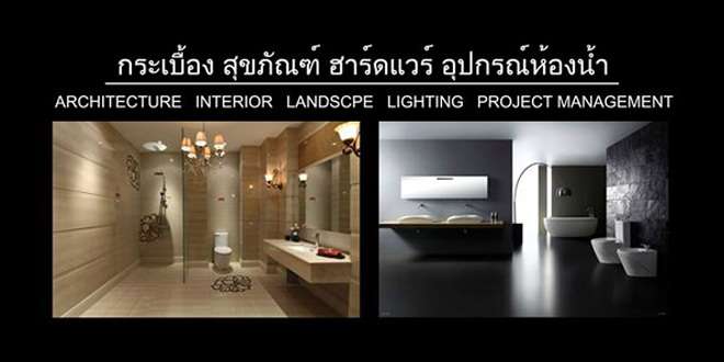 งาน part time Graphic Design