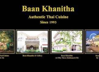 ร้านอาหารบ้านขนิษฐา