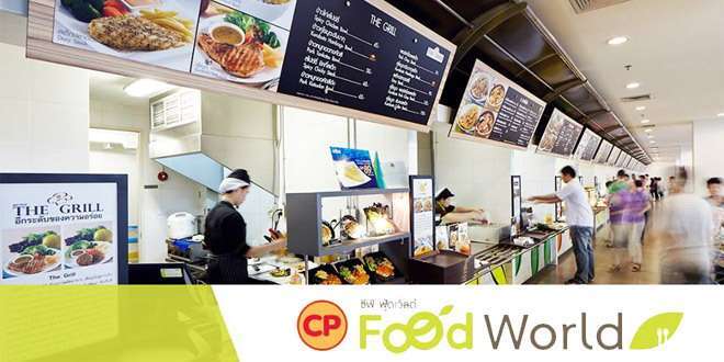CP Food World