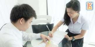 เกี๊ยกรุ่งเรือง