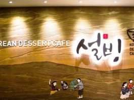 Korean Dessert Cafe