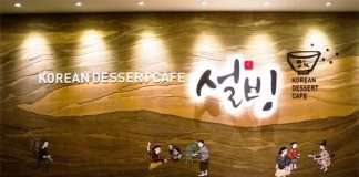 Korean Dessert Cafe
