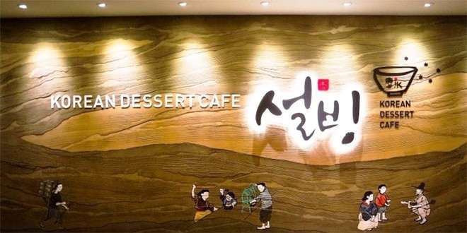 Korean Dessert Cafe