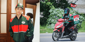 พนักงานส่งพิซซ่า
