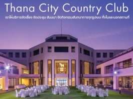 Thana City Country Club