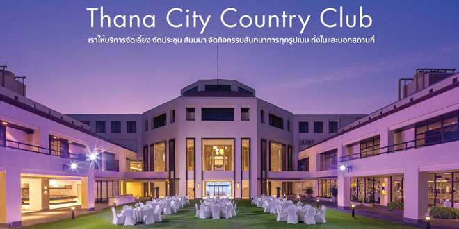 Thana City Country Club