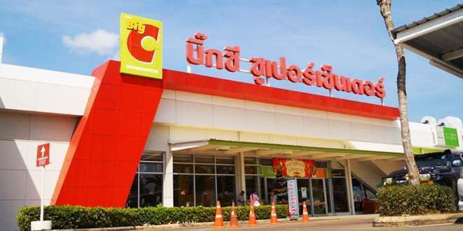 Big C สระแก้ว