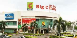 Big C Extra Ladprao