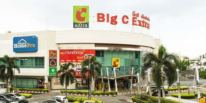 Big C Extra Ladprao