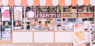 บางหวาน สาขาพารากอน