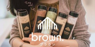 Brown Cafe