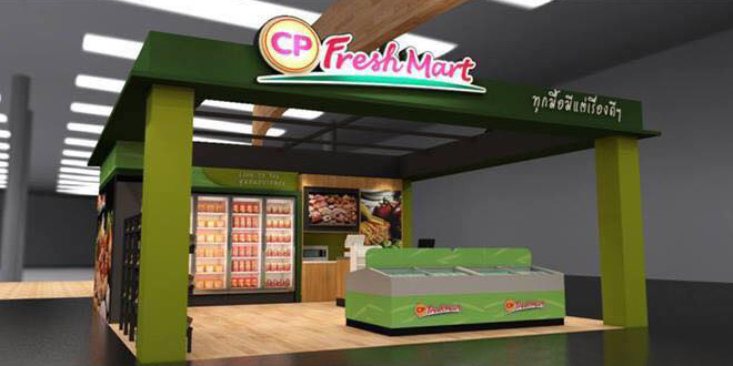 CP Freshmart