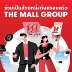 The Mall Group