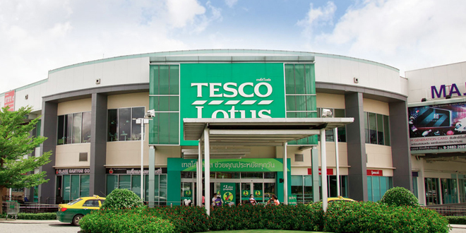 Tesco Lotus Nuanchan