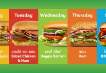 SUBWAY
