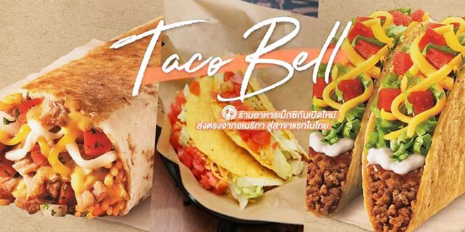 Taco Bell