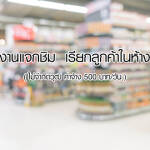 shopping-mall