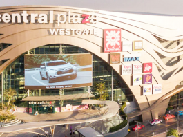 CentralWestGate