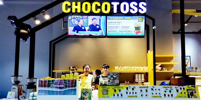 Chocotoss