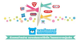 บริษัท โซลิด เอ็นเตอร์ไพรซ์ จำกัด