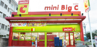 Mini Big C