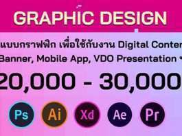 Taamkru Graphic Design