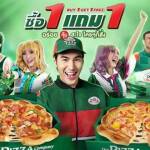 The Pizza Company