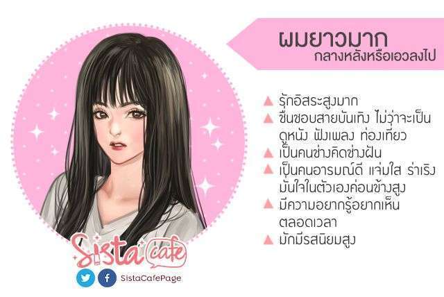 ผมยาวมาก