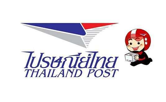 ไปรษณีย์ไทย