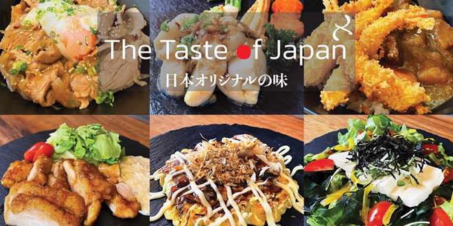 The Taste of Japan