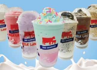 Milk Land