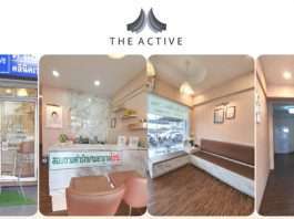 The Active Clinic