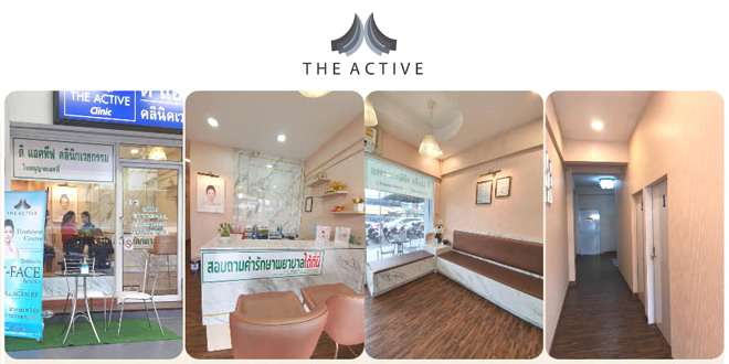 The Active Clinic