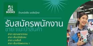 ASIABOOKS
