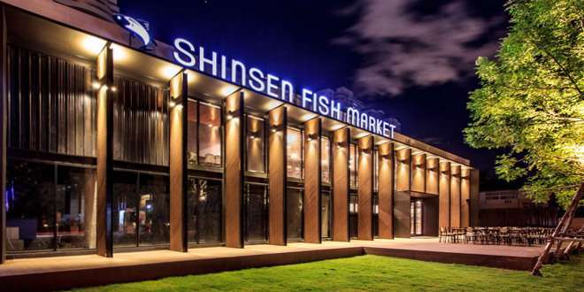 Shinsen Fish Market