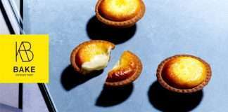 Bake Cheese Tart