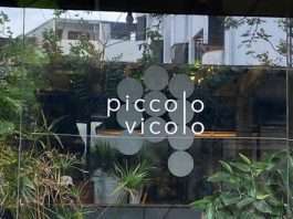 Piccolo vicolo