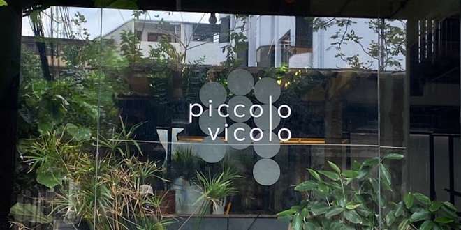 Piccolo vicolo