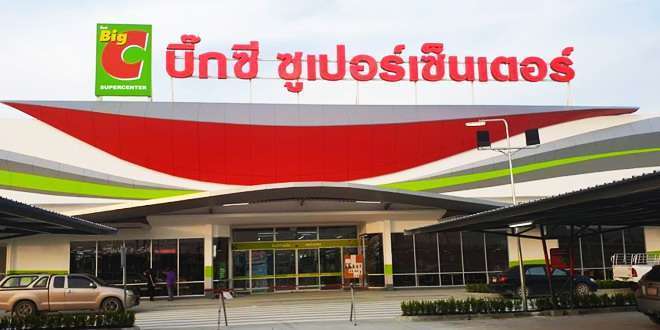 บิ๊กซี ไทรน้อย