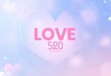 5201314