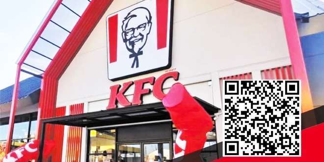 KFC สาขาบางจากอ่อนนุช 46