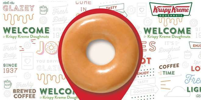 Krispy Kreme Krispy Kreme